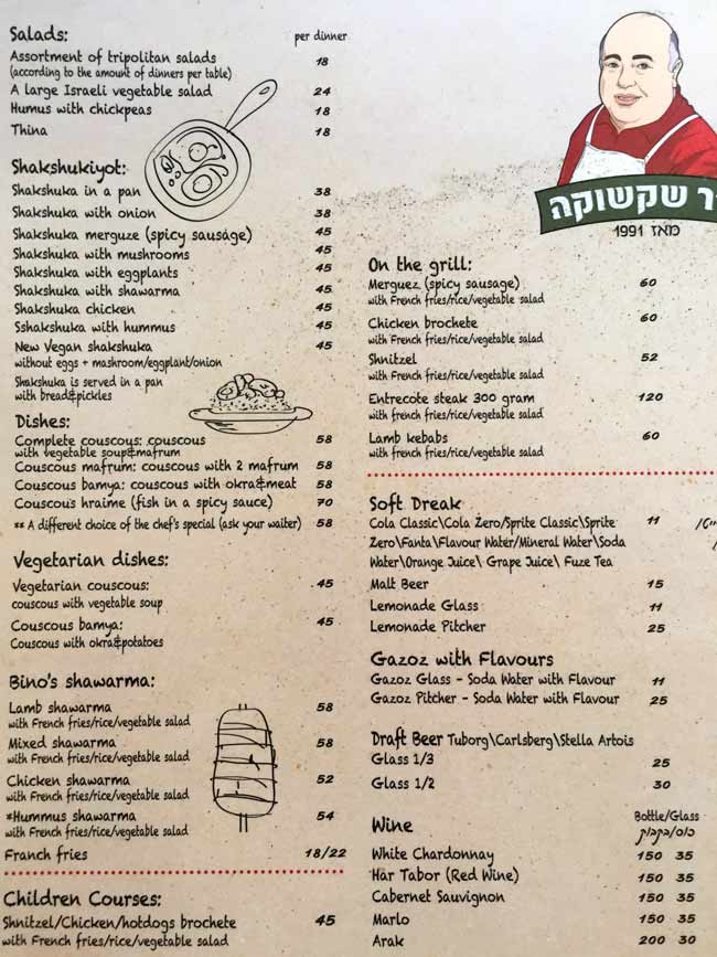 Dr. Shakshuka menu from Tel Aviv.